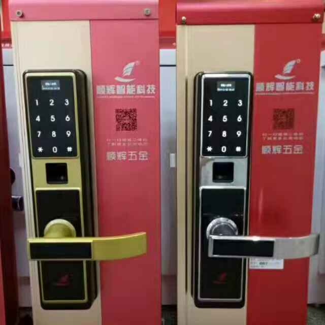 开锁公司