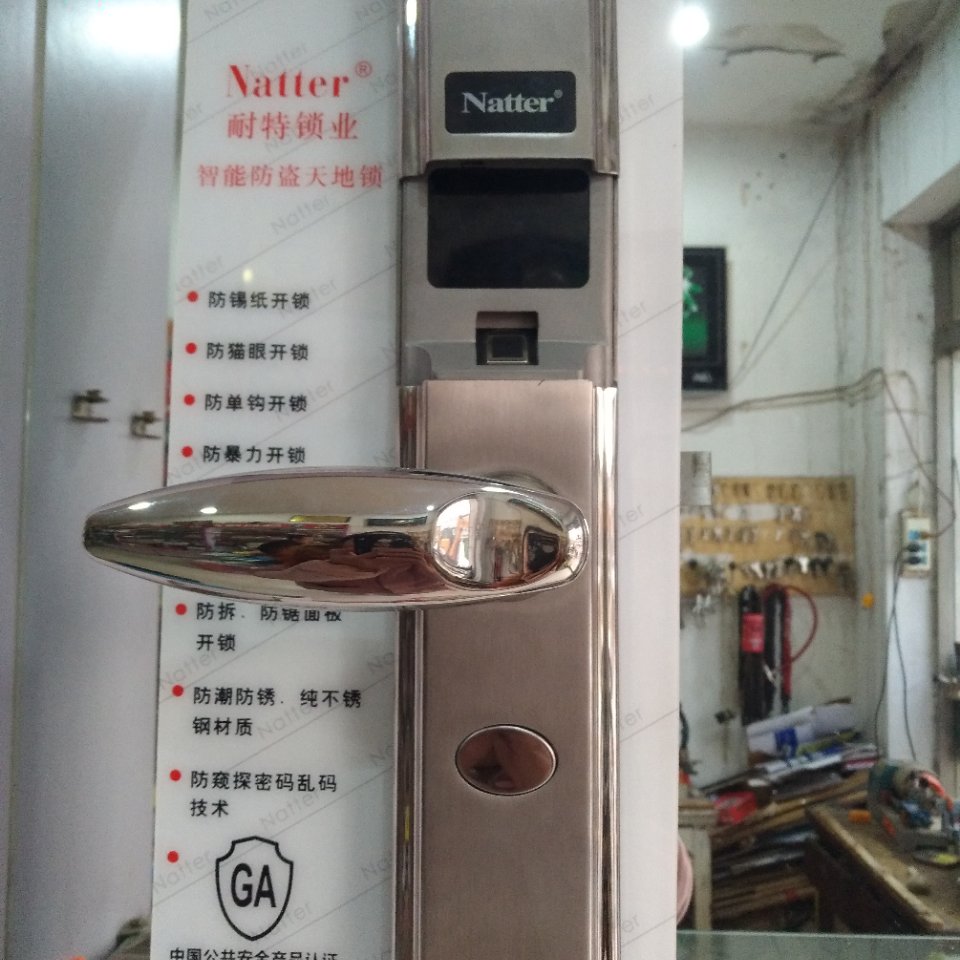 开锁公司