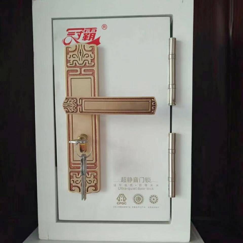 开锁公司