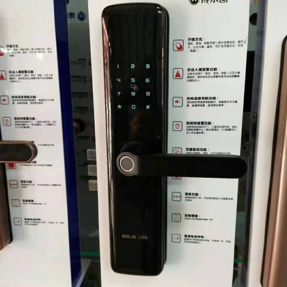 开锁公司