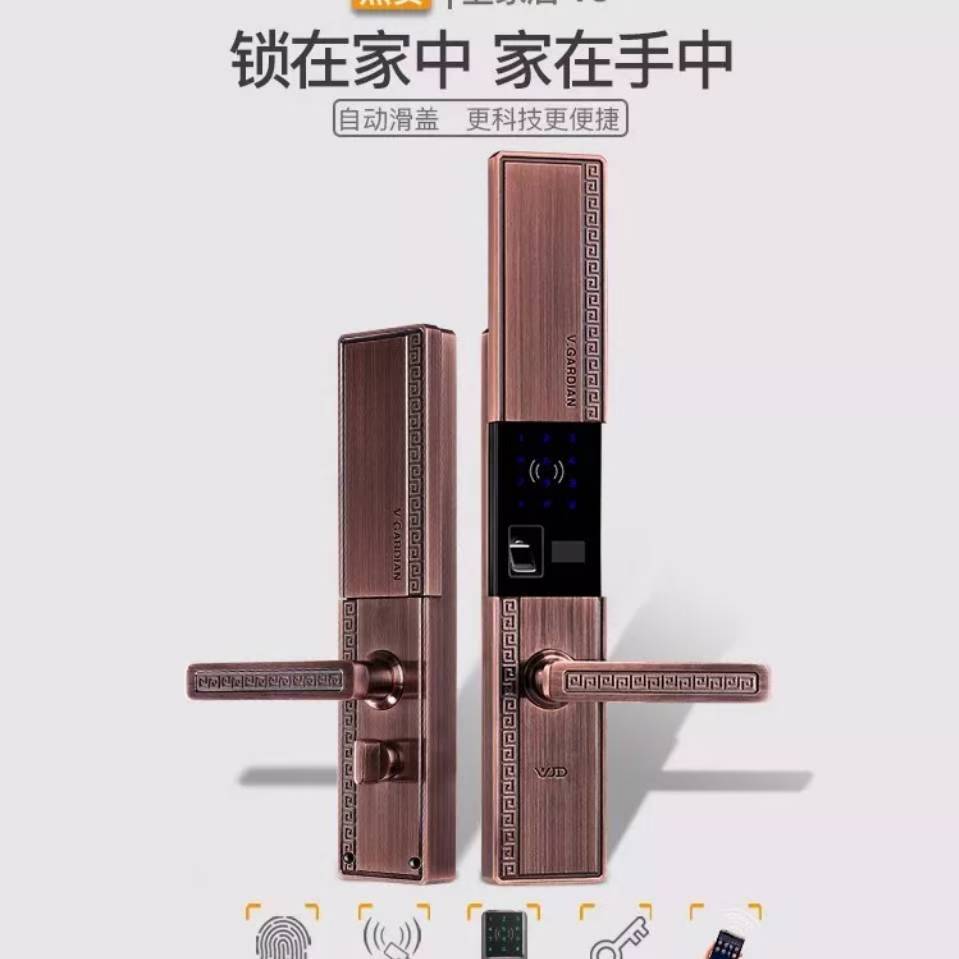 开锁公司